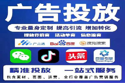 信息流广告行业发展趋势分析