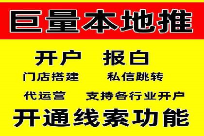 百度推广费用ROI提升策略与案例